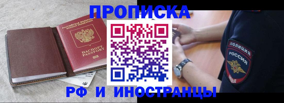 регистрация для дет. сада в Пыть-Яхе