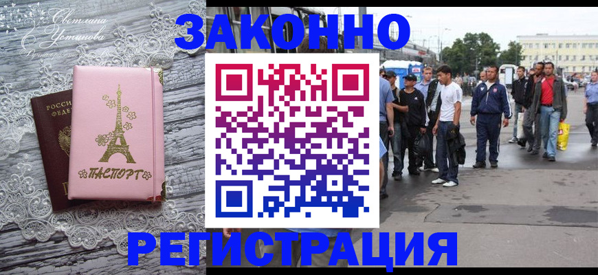 форма 3 в Пыть-Яхе